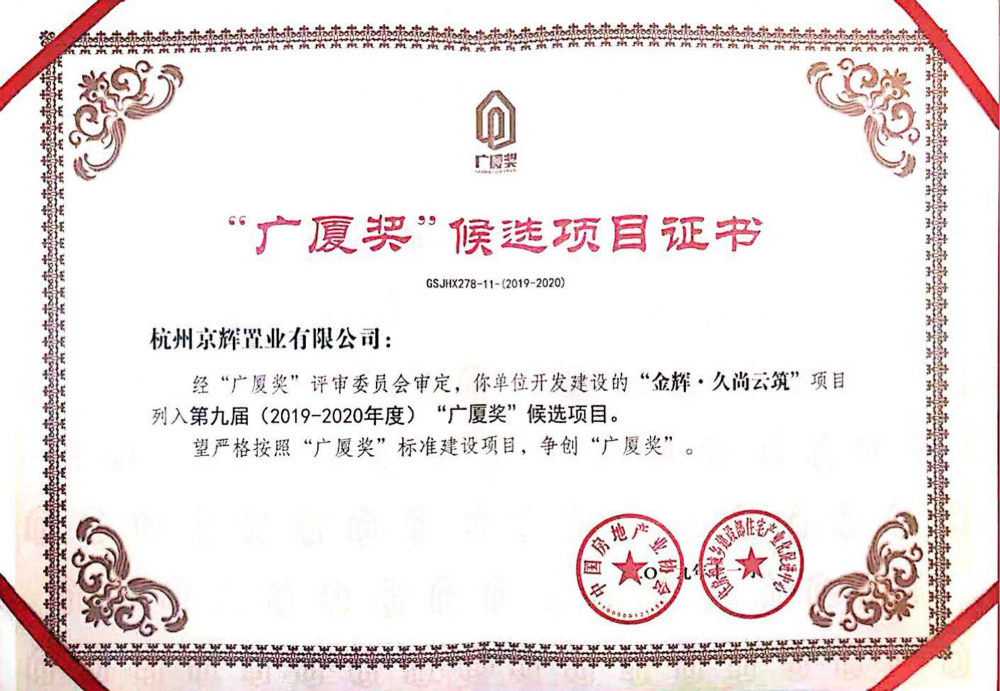 1573727238563975.jpg 微信圖片_20191114180924_meitu_9.jpg