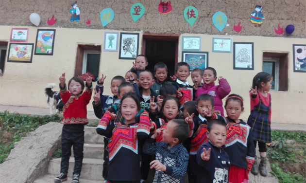 關注美好生活，關注公益