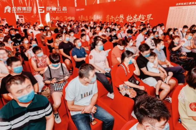 金輝地產(chǎn)項(xiàng)目金輝觀瀾云著開盤現(xiàn)場