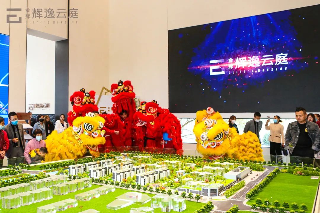 金輝輝逸云庭營(yíng)銷(xiāo)中心開(kāi)放現(xiàn)場(chǎng)實(shí)景圖