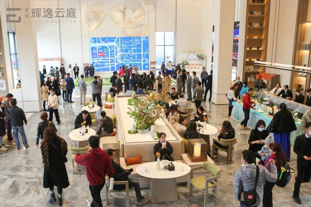 金輝輝逸云庭營(yíng)銷(xiāo)中心開(kāi)放現(xiàn)場(chǎng)實(shí)景圖